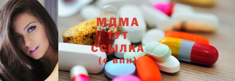 MDMA молли  продажа наркотиков  Большой Камень 